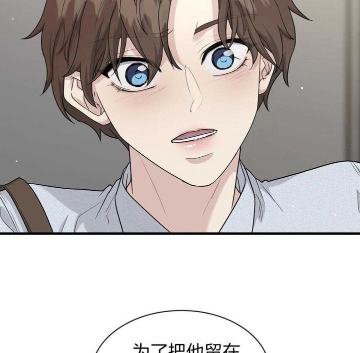 第126话 第126话 第 29 页