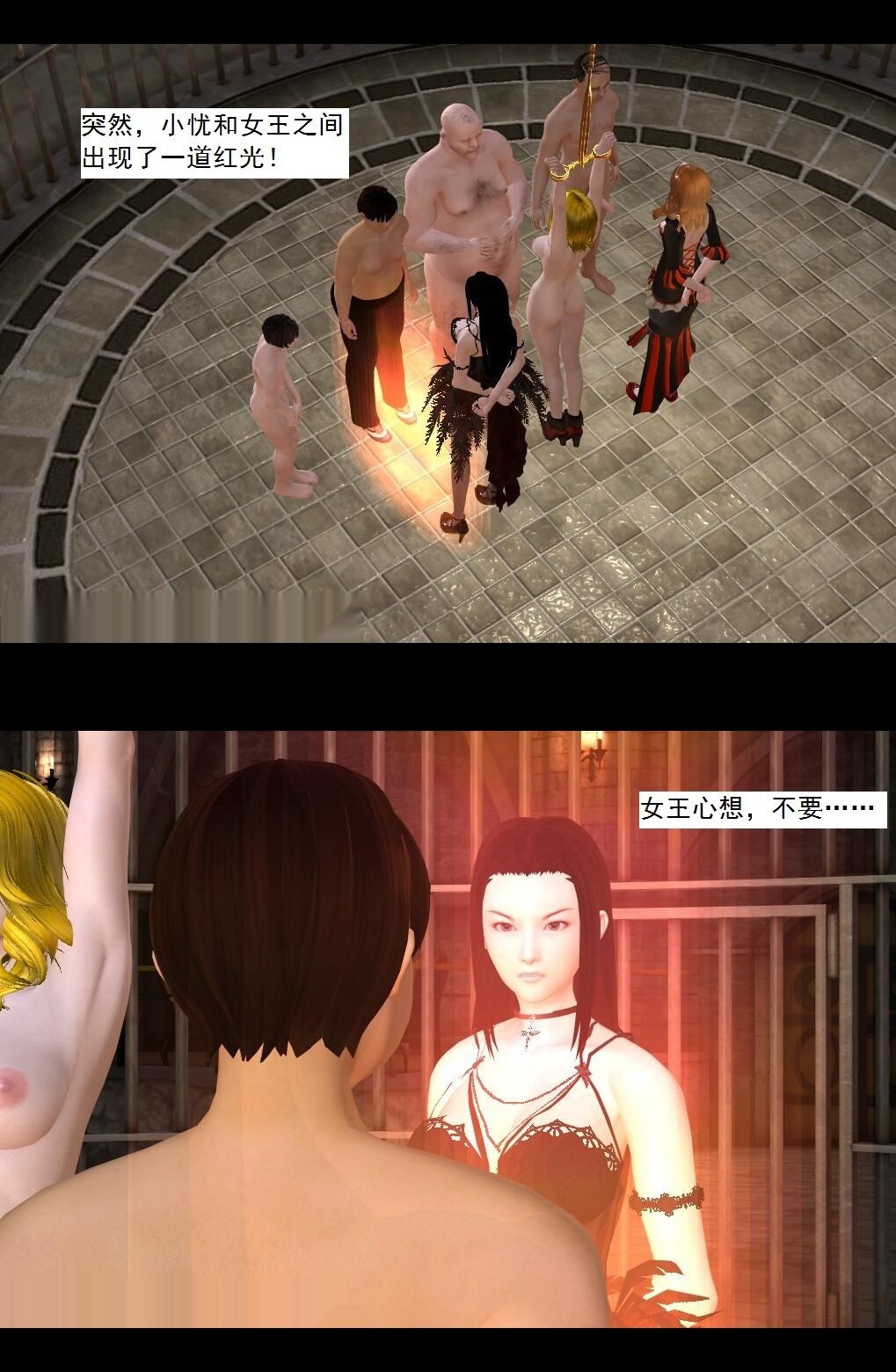 （39）判决！【第3回】 第 5 页