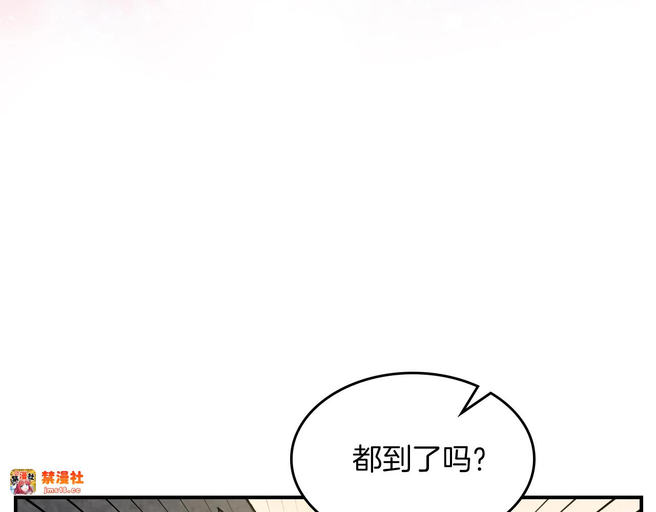 第41话 同名同姓？ 第 67 页