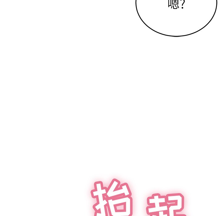 第39话 第 25 页