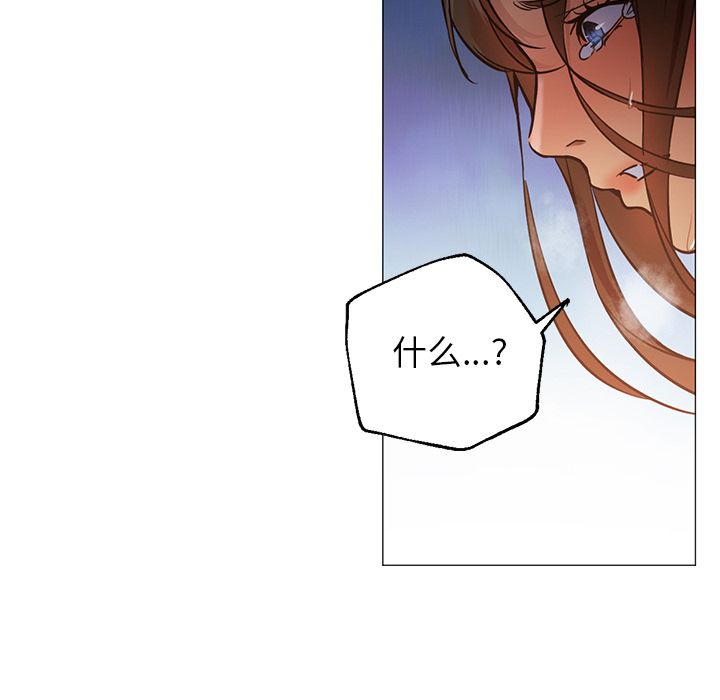 第32话 第 53 页