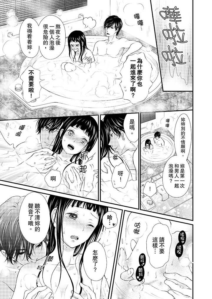 第5话 第 10 页