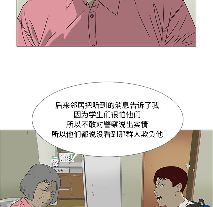 第17话 第 9 页