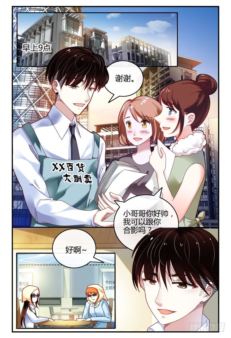 092跟踪 第 13 页