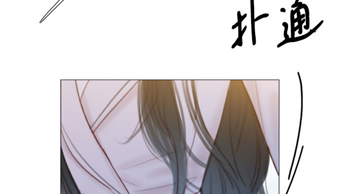 第49话 整晚共处一室 第 170 页