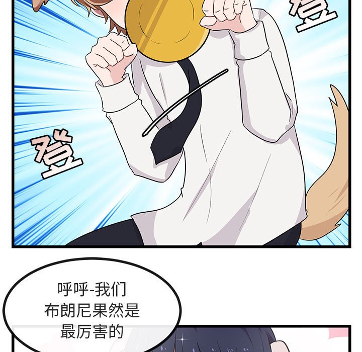 第13话 第 35 页