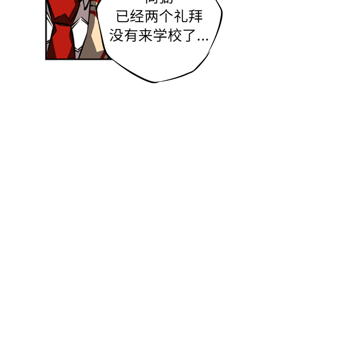 第19话 第 105 页