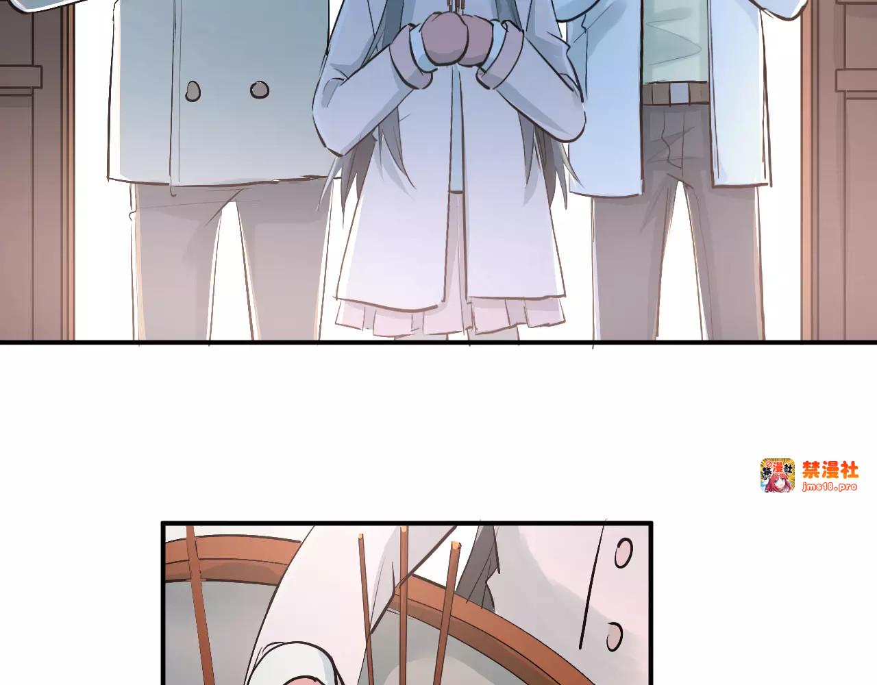 第38话 和男生一起住？ 第 17 页