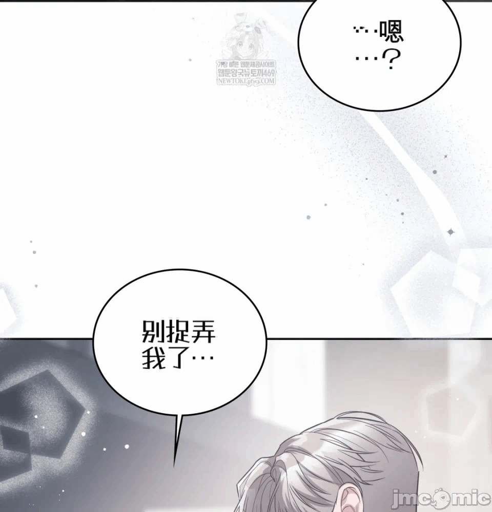 第14话14 第 17 页