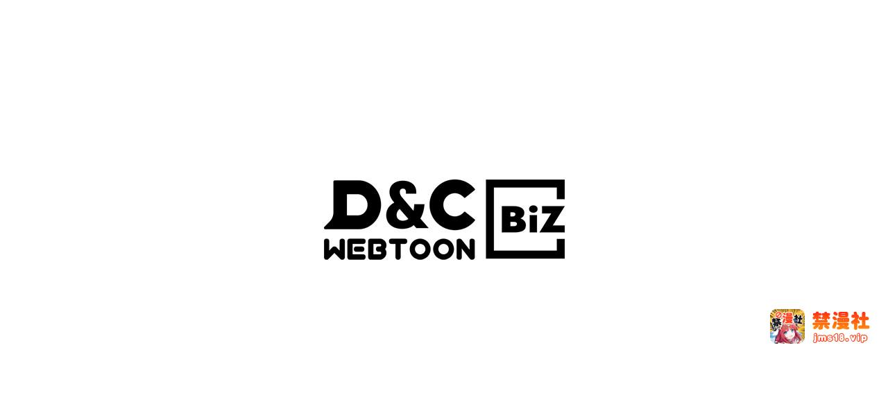 第6话 我比你还拽 第 217 页