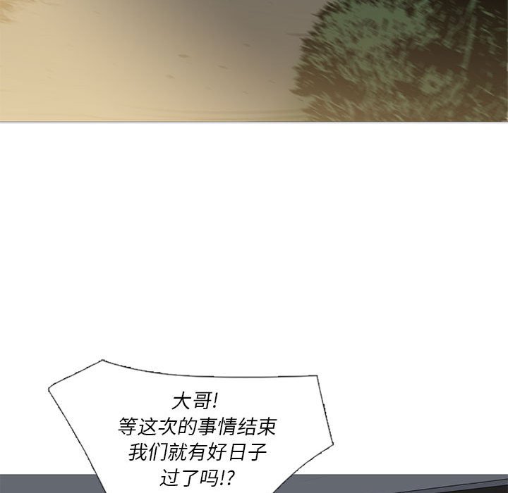 第35话 第 59 页