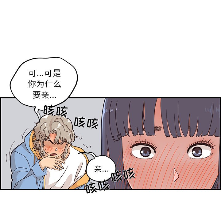 第35话 第 27 页