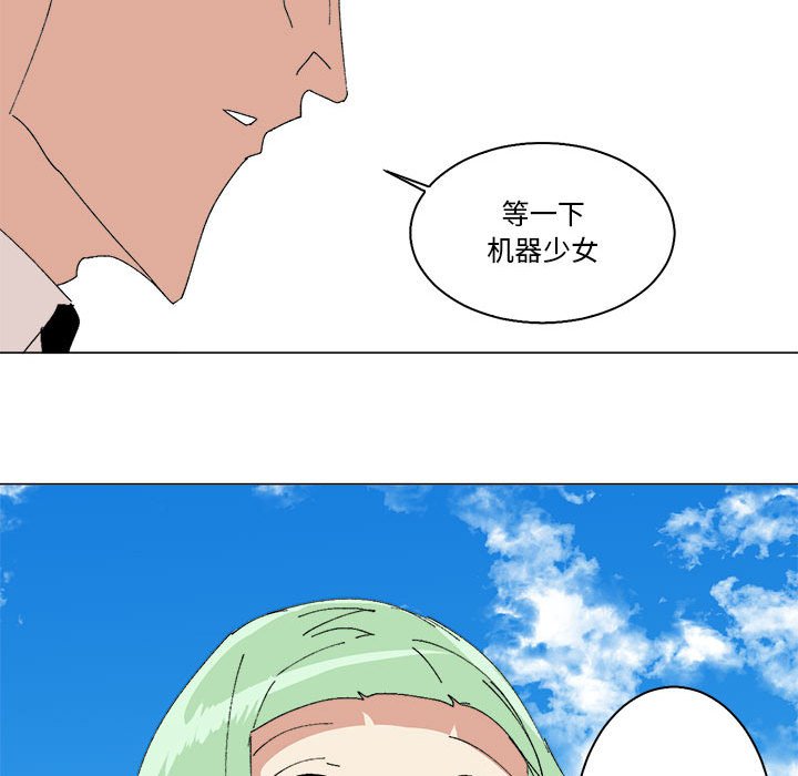 第47话 第 47 页