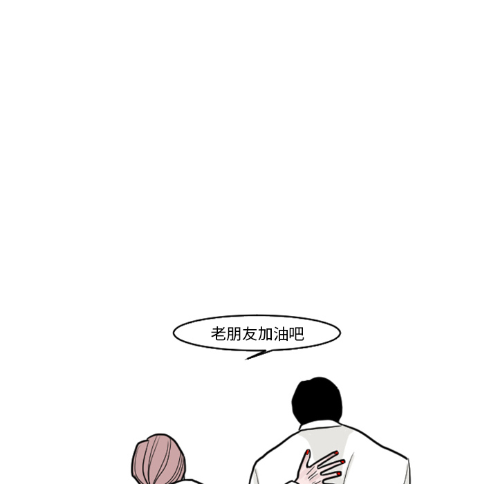 第18话 第 59 页