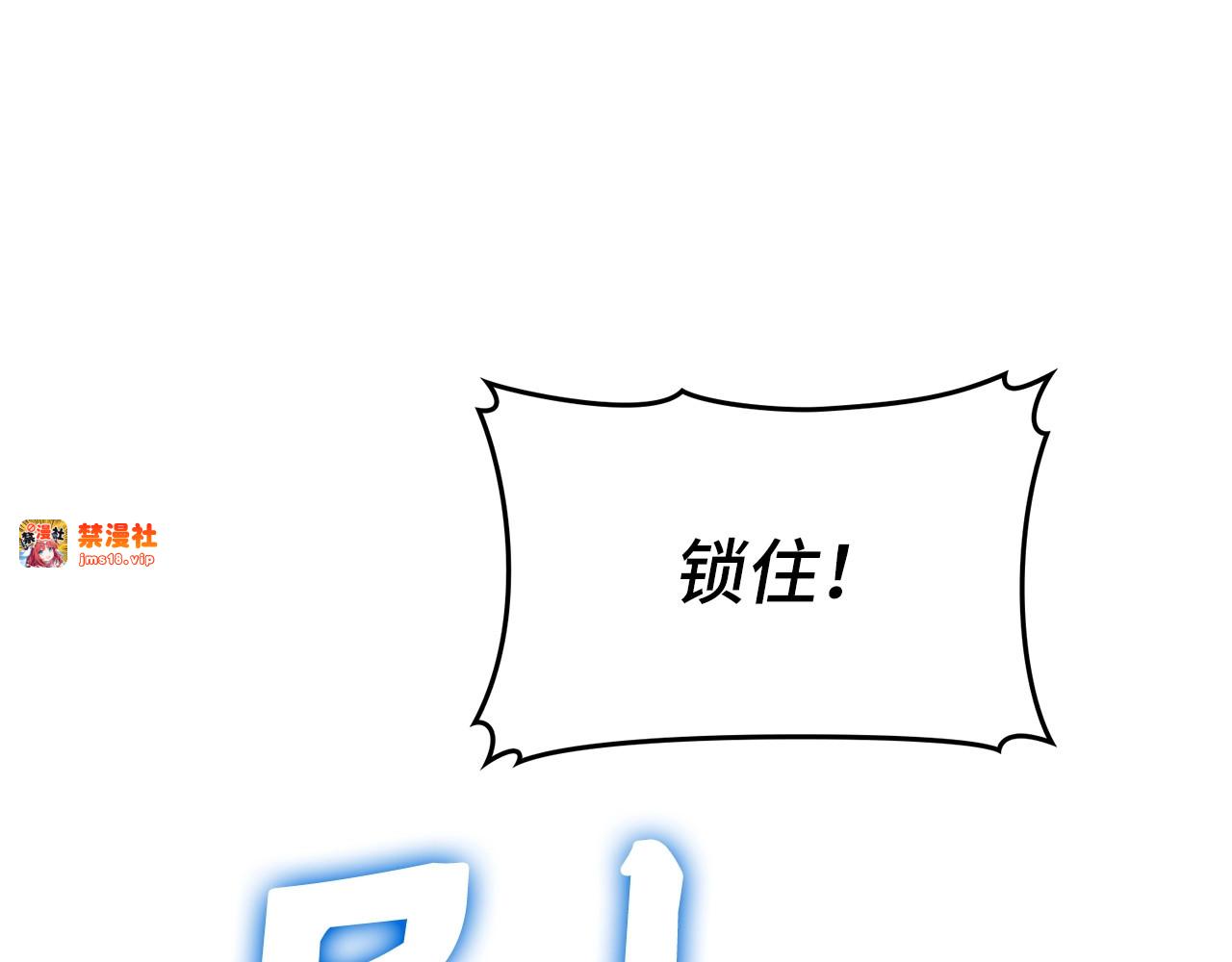 第41话 白内障 第 187 页