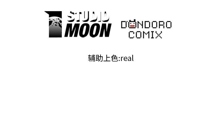第35话 第 69 页