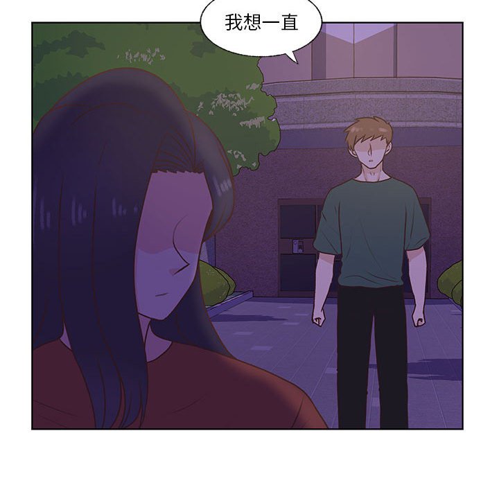 第75话 第 109 页