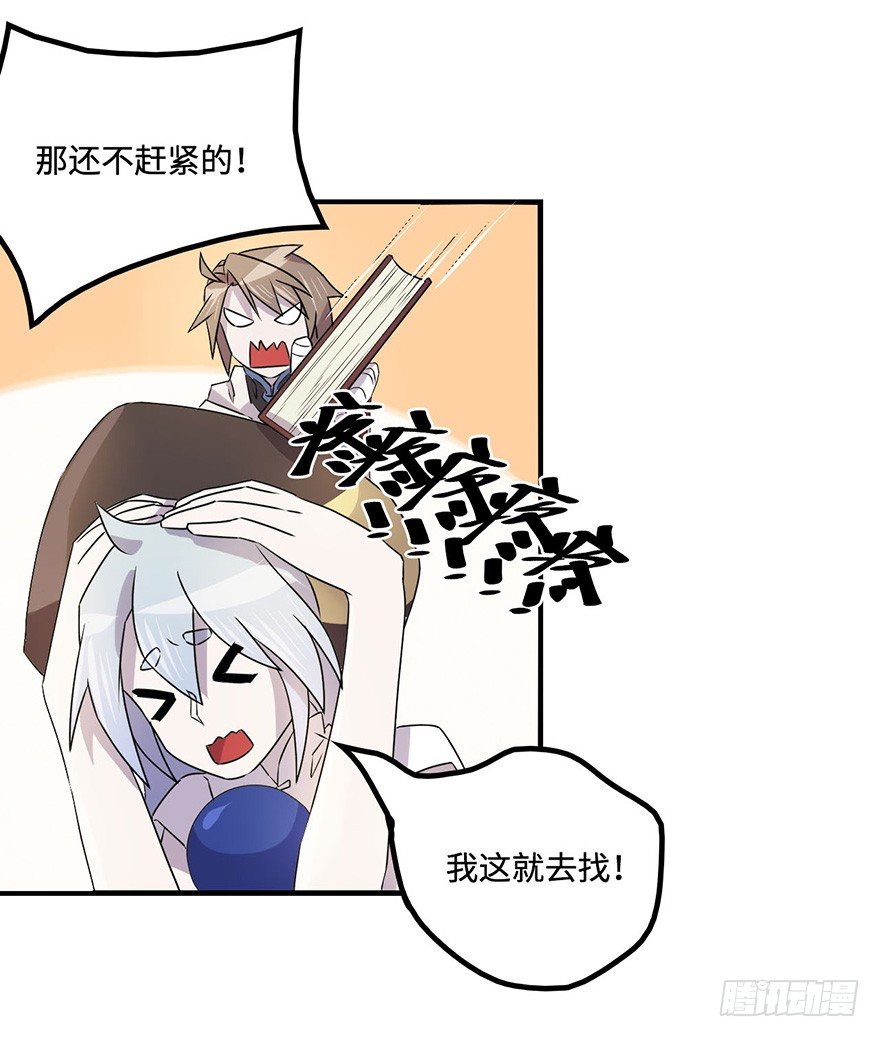 消息与交易 第 16 页