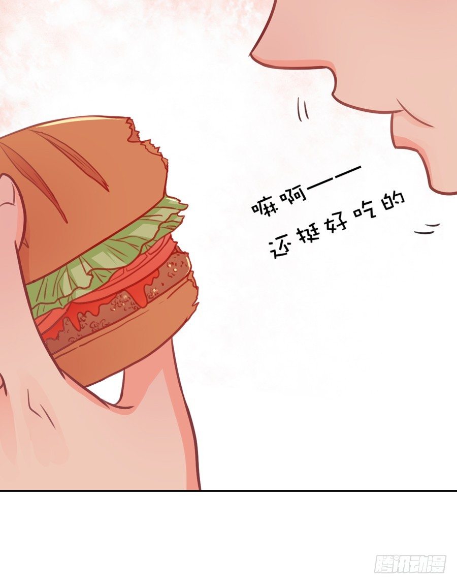 另一面 第 23 页