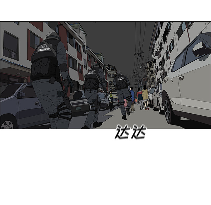 第42话 第 73 页