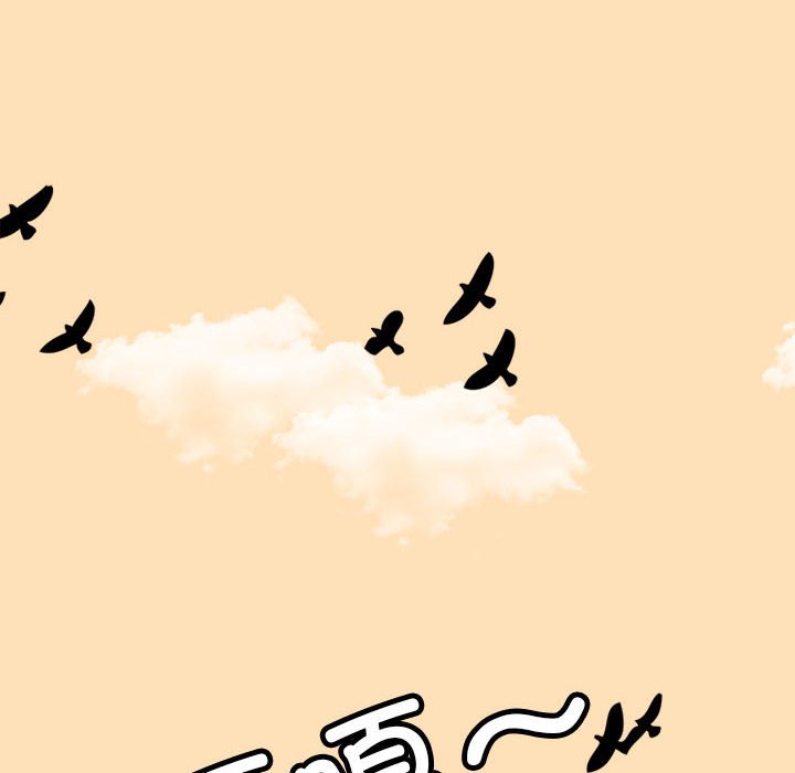 第298话 第 98 页