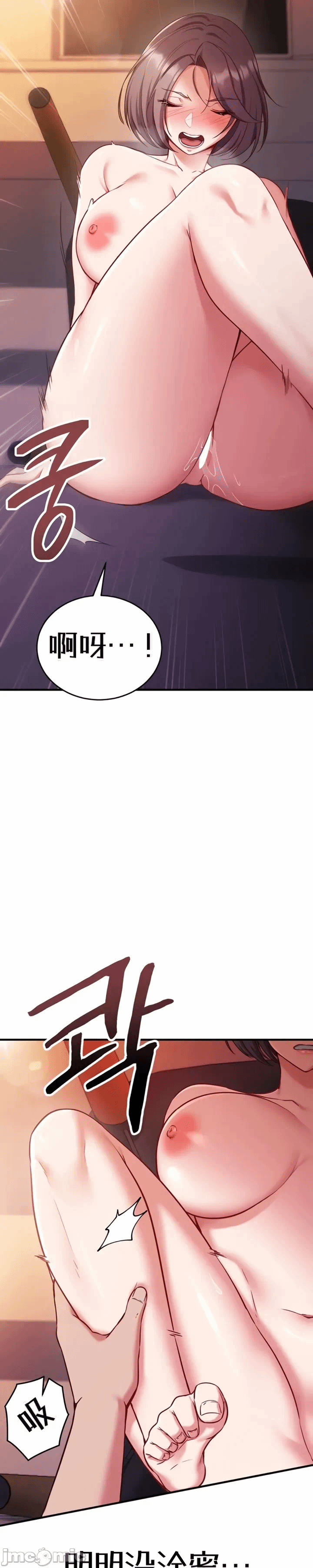第5话5 第 20 页