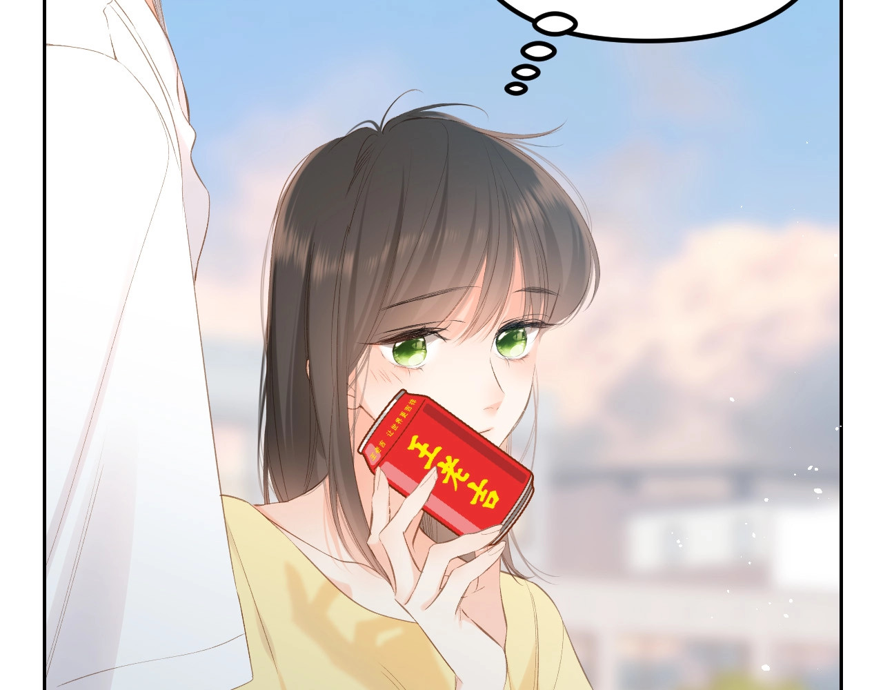 番外篇 怕上火喝王老吉 第 32 页