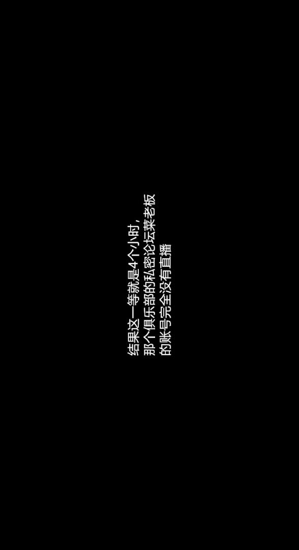 09【第4话】 第 8 页
