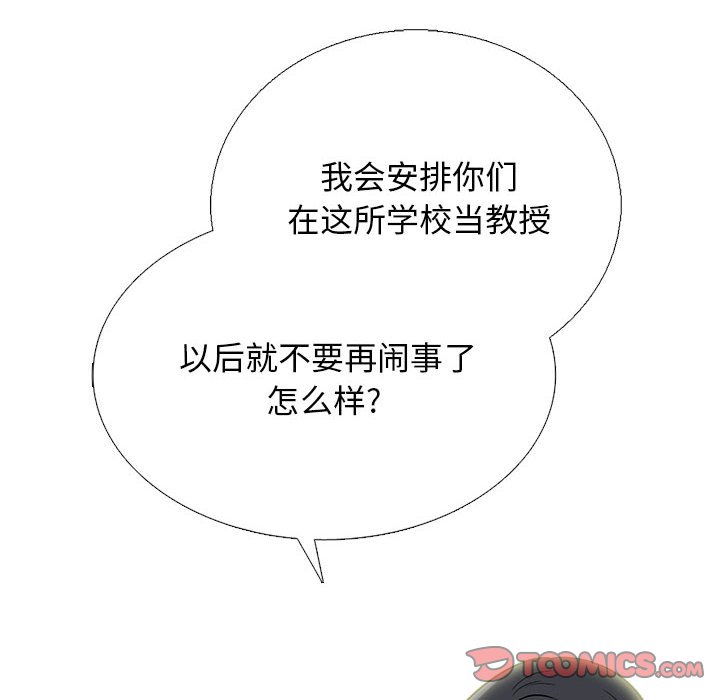 第177话 第 105 页