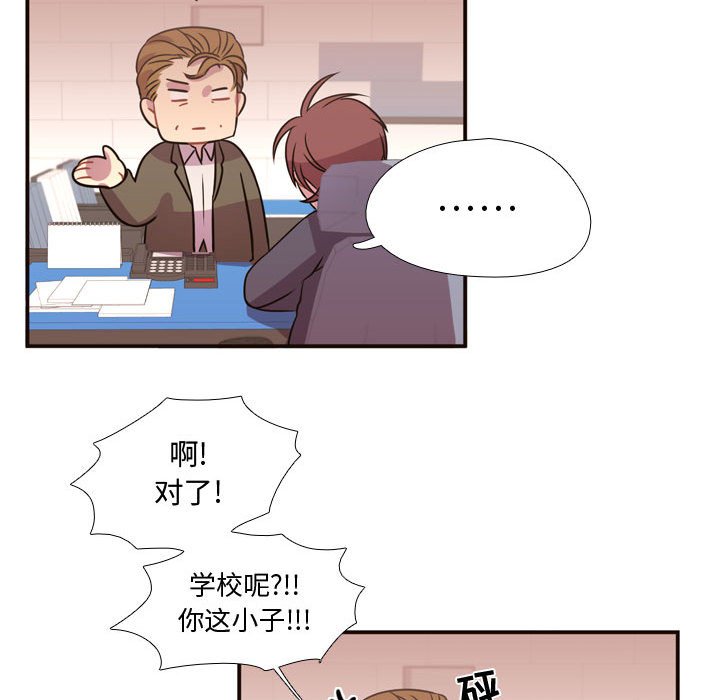 第15话 第 40 页
