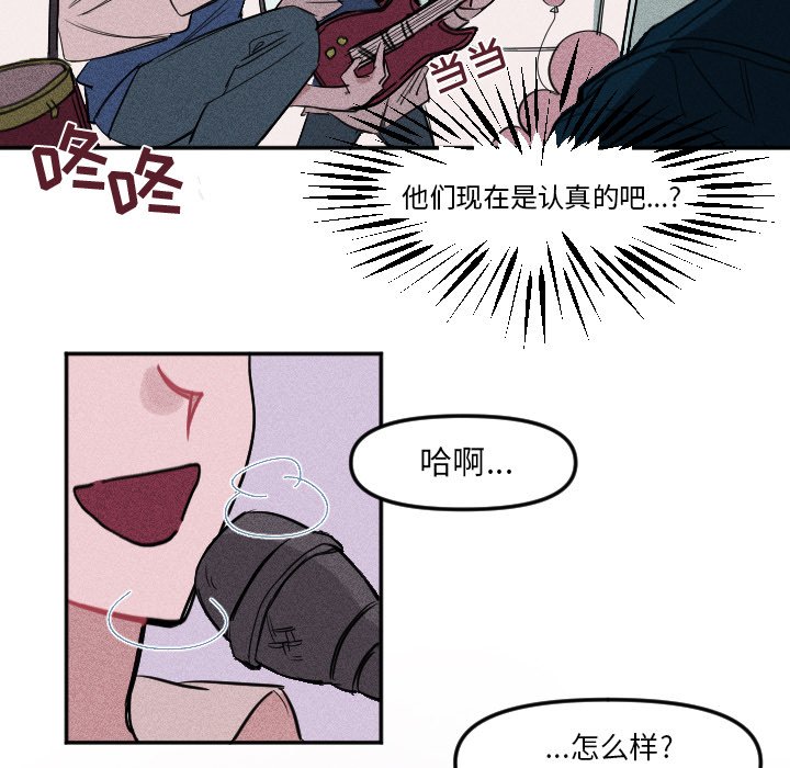 第7话 第 16 页