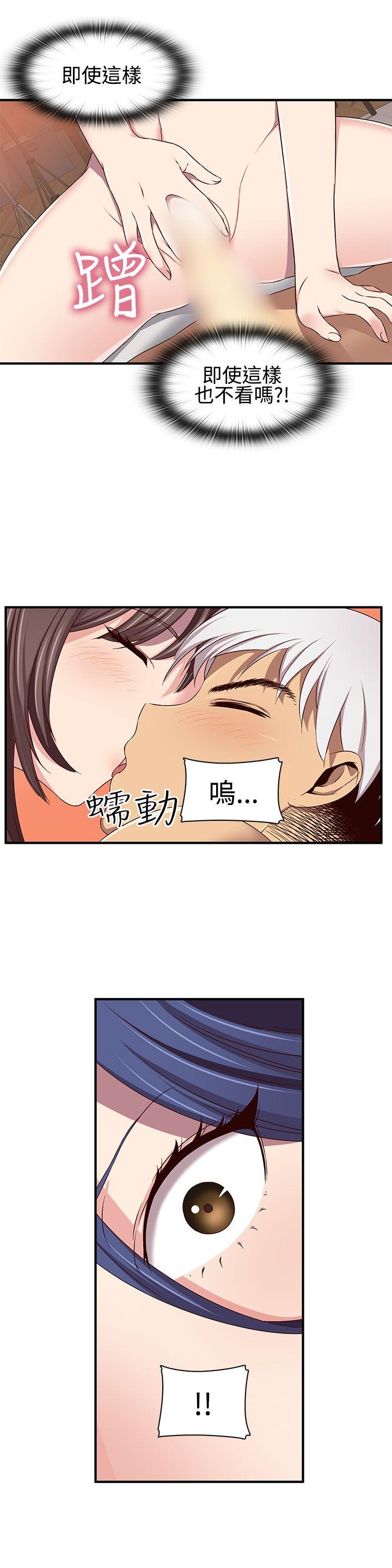 第42话 第 26 页