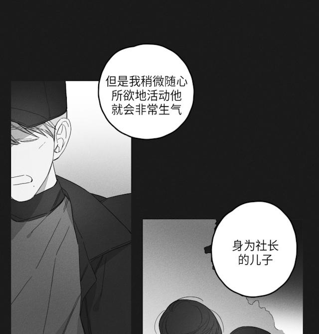 45话 第 25 页