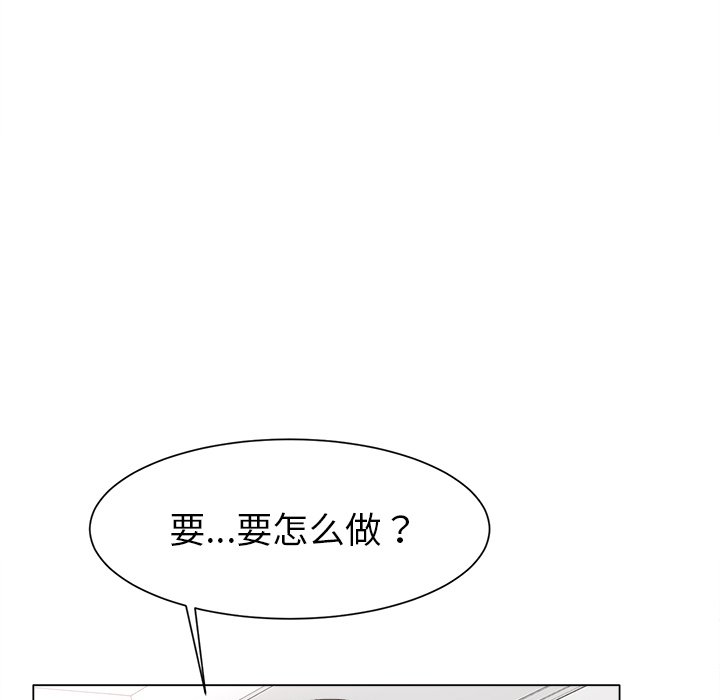 第1话 第 251 页