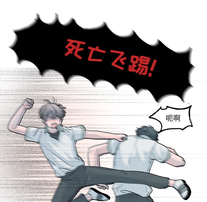 第37话 第 11 页