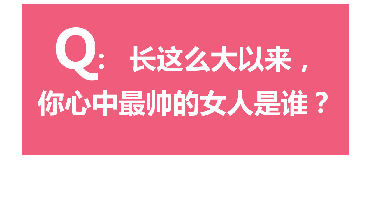 序章 没人能阻止我喜欢你！ 第 40 页
