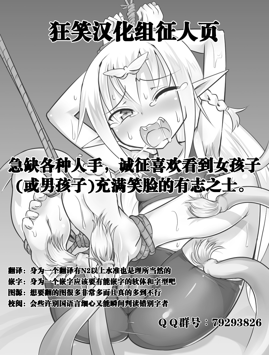 第1话 第 41 页