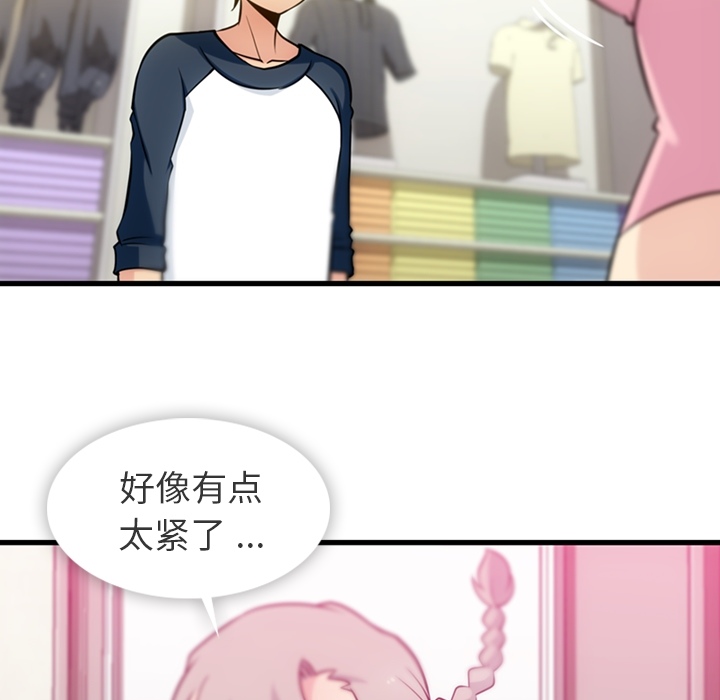 第11话 第 37 页