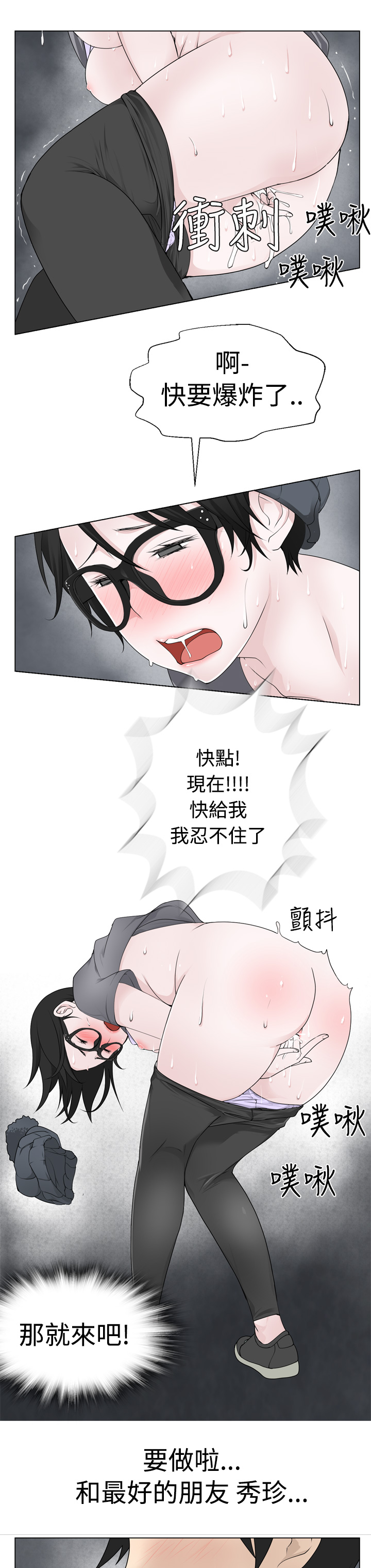 第1话 第 136 页
