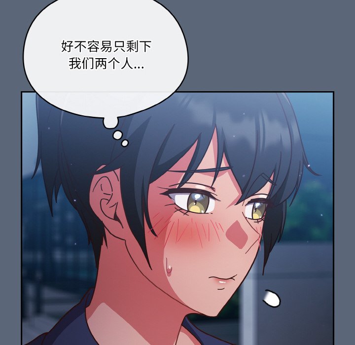 第11话 第 136 页