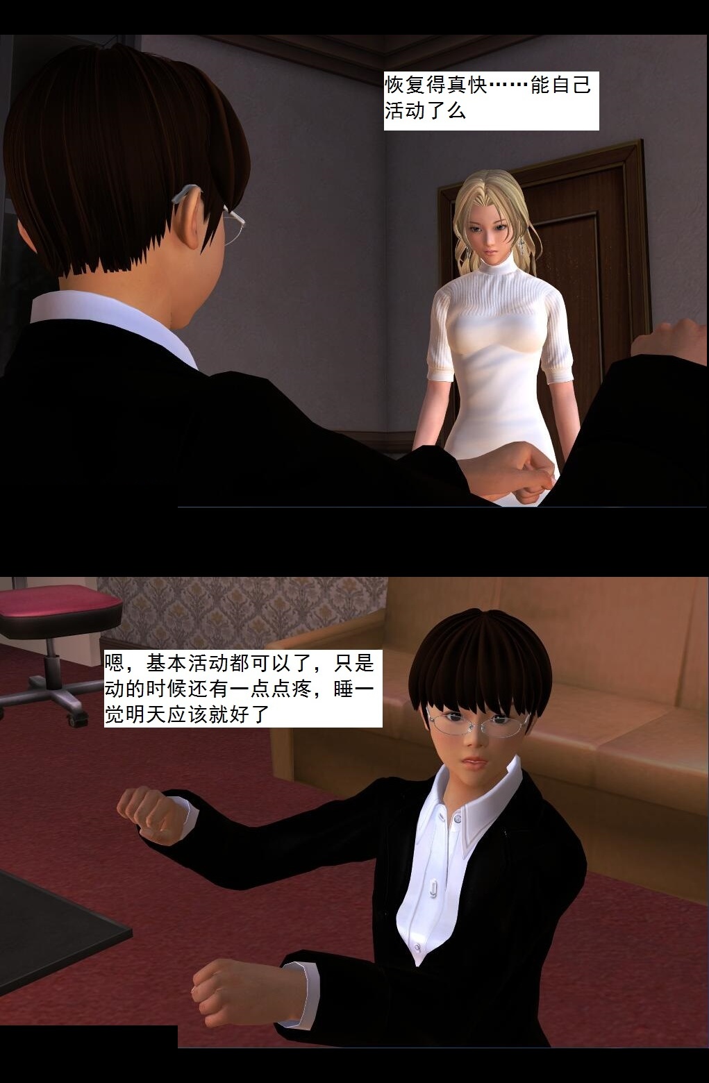 13 质变【下】 第 14 页