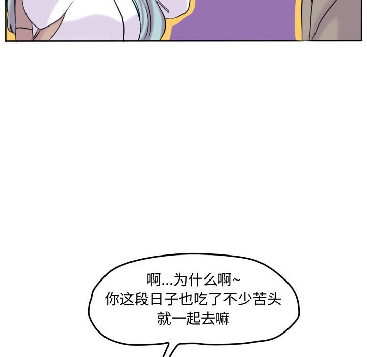 第41话 第 14 页