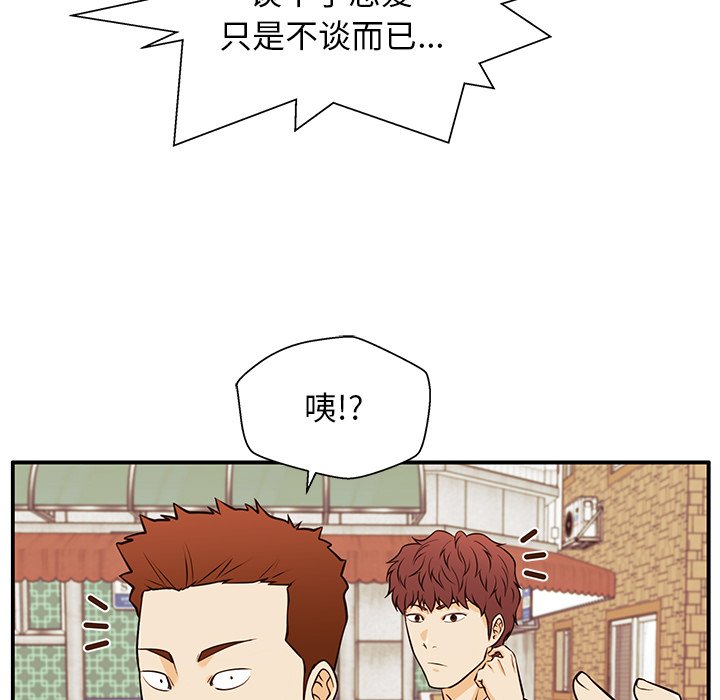 第30话 第 32 页