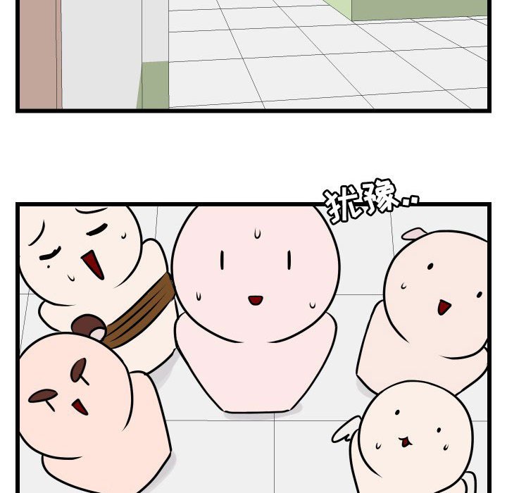 第17话 第 101 页
