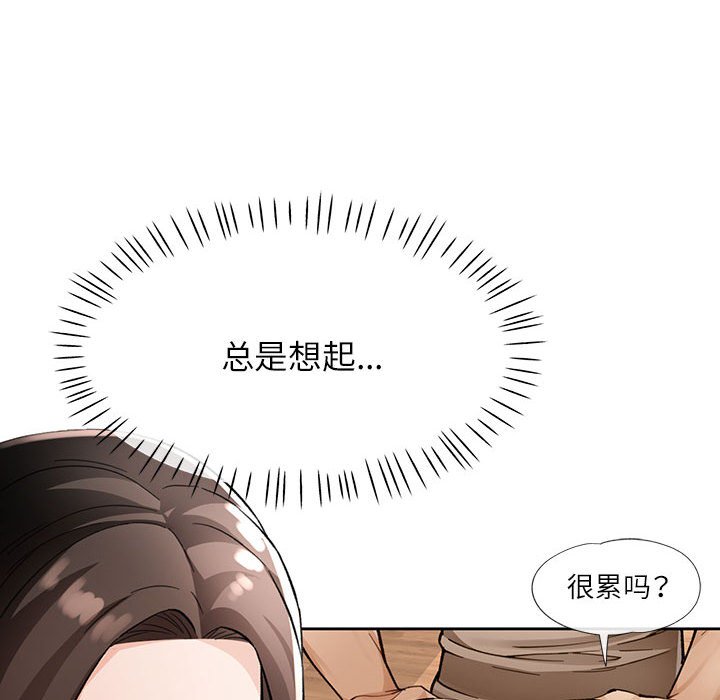 第11话 第 172 页