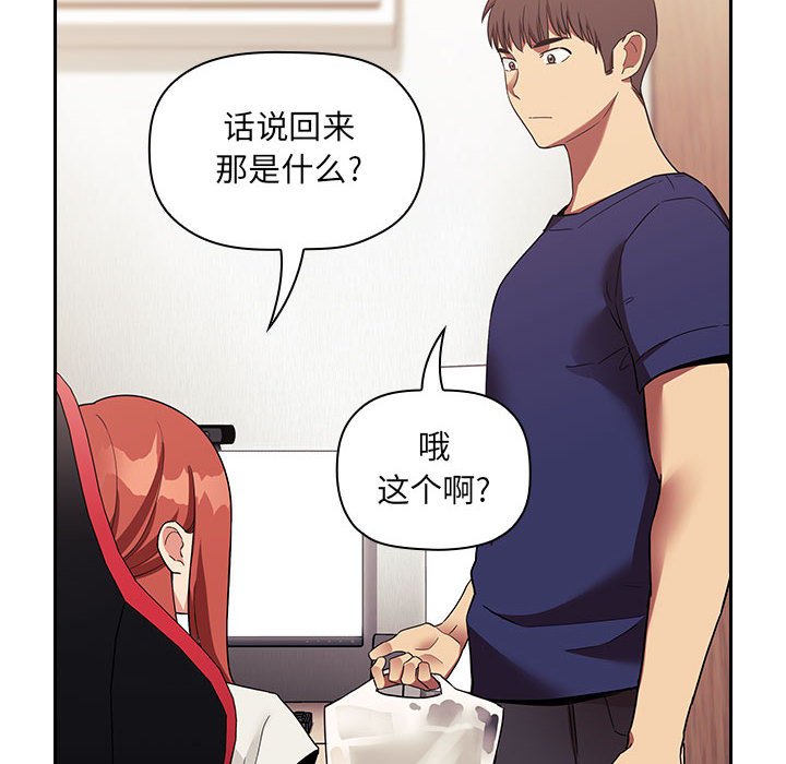 第44话 第 82 页