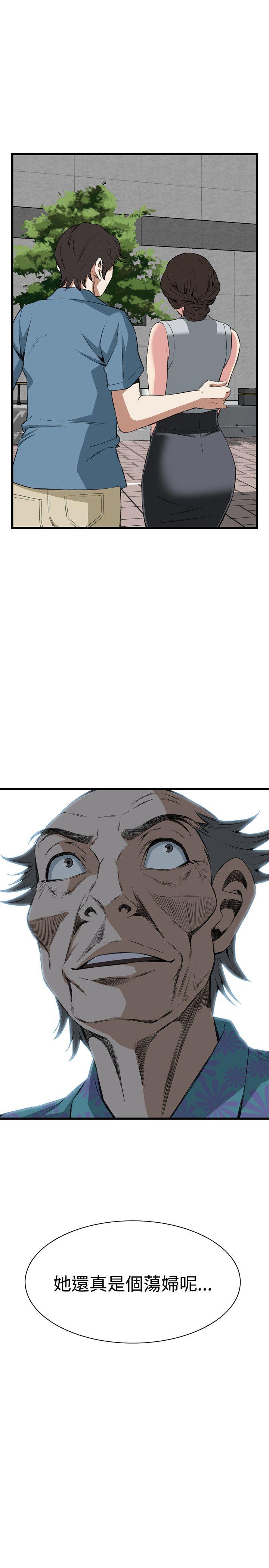 第59话 第 29 页