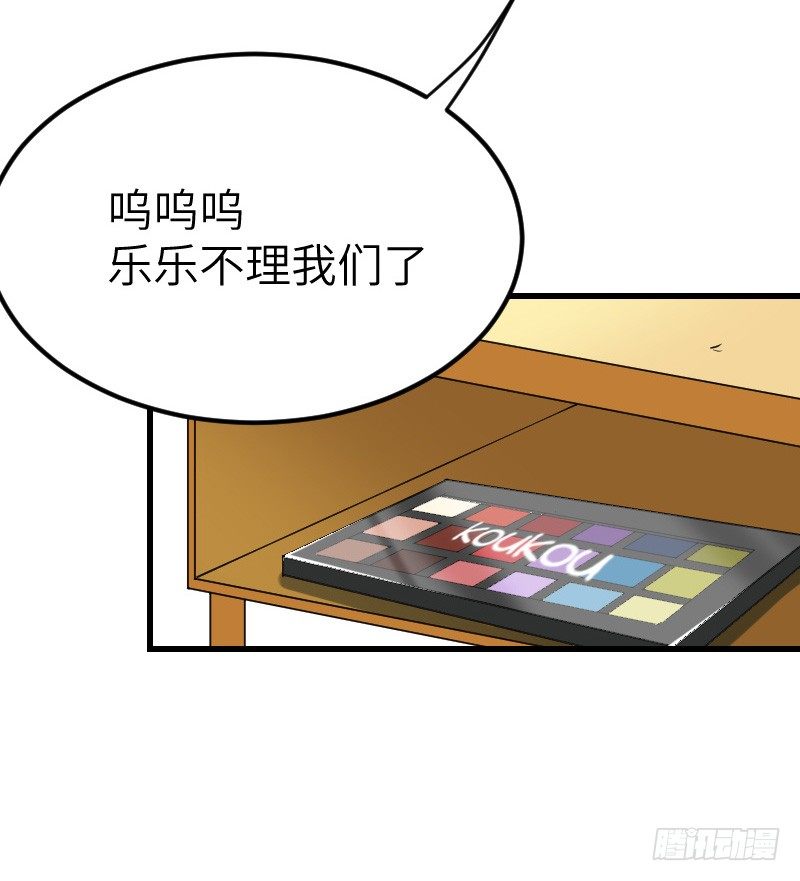 第十八话 第 8 页