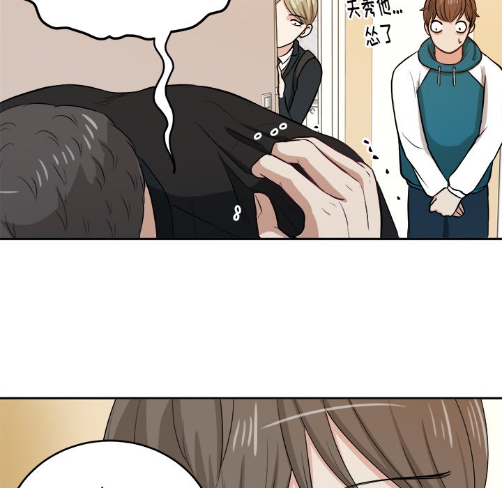 第5话 第 44 页
