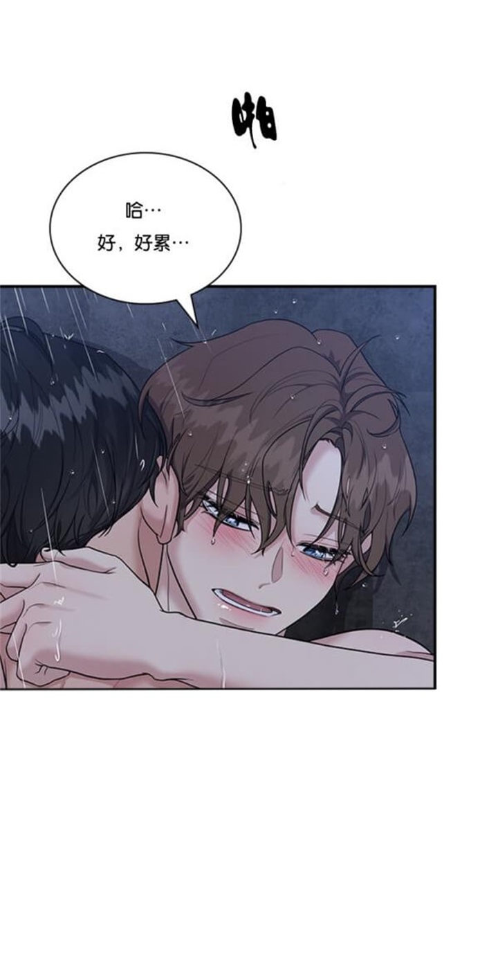 第88话 第88话 第 5 页